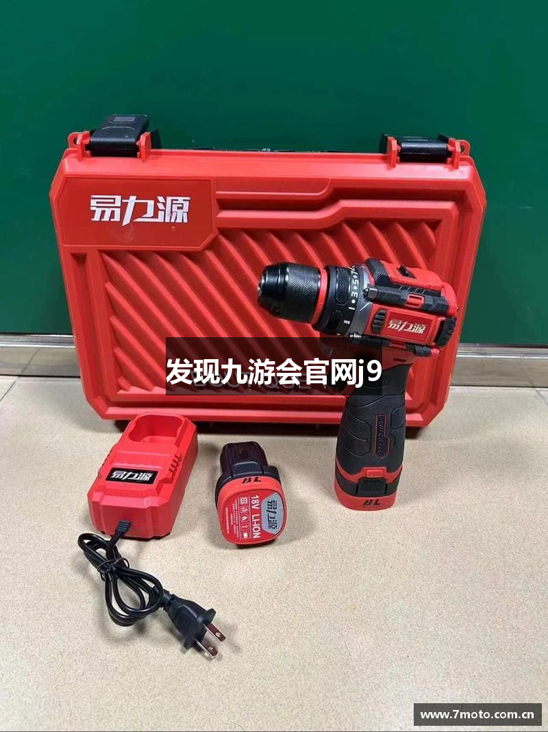 发现九游会官网j9